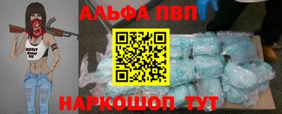 бошки Камышлов