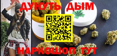метамфетамин Канаш