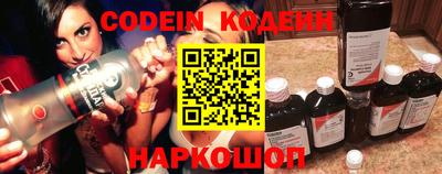 метамфетамин Канаш