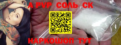 бошки Камышлов