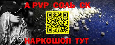 apvp Кандалакша