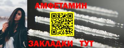 метамфетамин Канаш