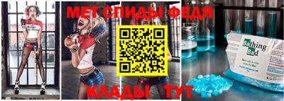меф VHQ Абакан