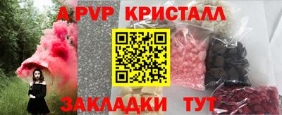 метамфетамин Канаш