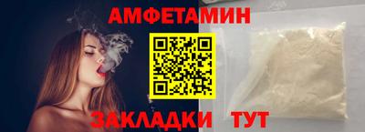 apvp Кандалакша