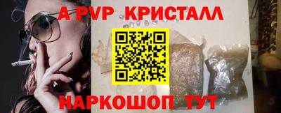 apvp Кандалакша