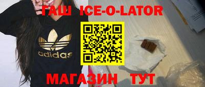 бошки Камышлов