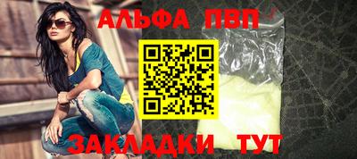 метамфетамин Канаш
