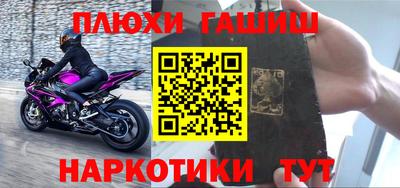 метамфетамин Канаш