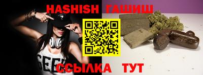 бошки Камышлов