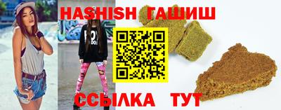метамфетамин Канаш