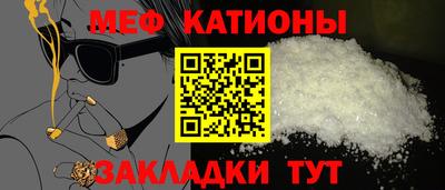 метамфетамин Канаш