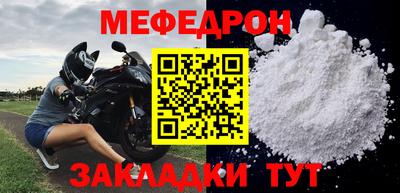 метамфетамин Канаш