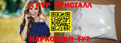 apvp Кандалакша