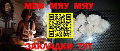 метамфетамин Канаш