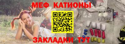 метамфетамин Канаш