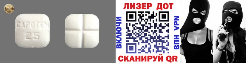 ЛСД экстази кислота  где купить наркотик  Нарткала 