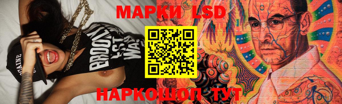 Нарткала  ЛСД экстази кислота  Вход с VPN  LSD-25 экстази кислота 