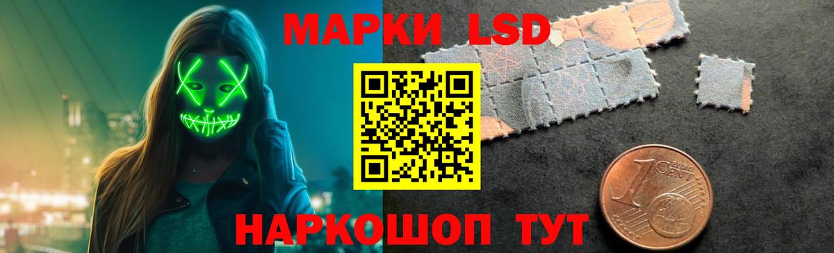 Лсд 25 экстази кислота Нарткала