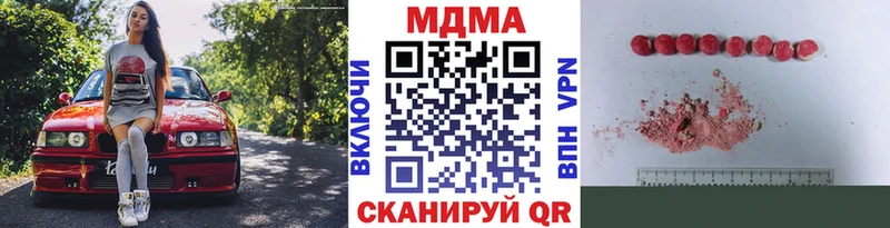МДМА VHQ  где продают наркотики  mega ссылка  Нарткала 