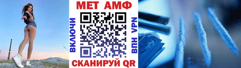 МЕТАМФЕТАМИН витя  Нарткала 