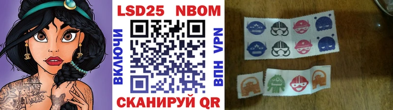 Марки NBOMe 1,8мг  KRAKEN tor  Нарткала 