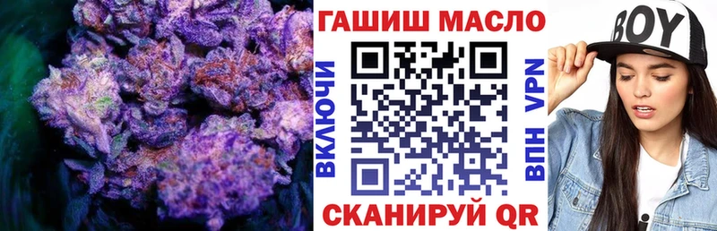 ТГК гашишное масло Нарткала