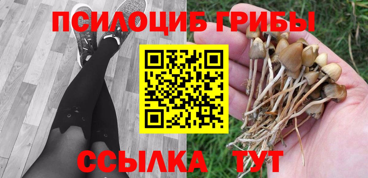 Вейп ТГК Нарткала