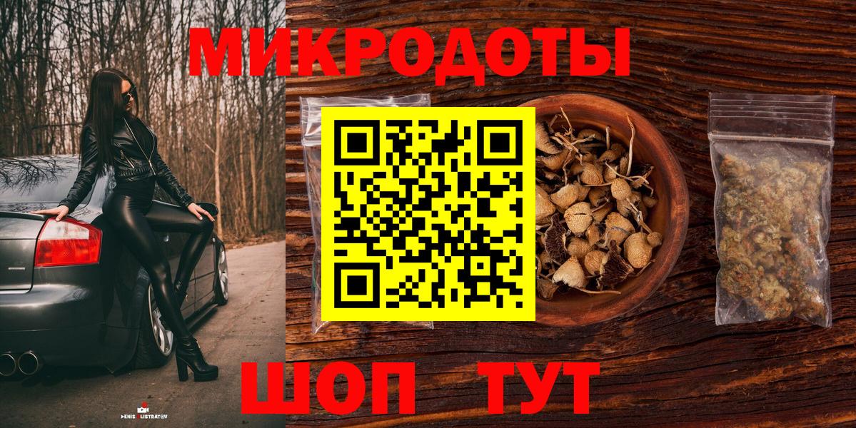 Псилоцибиновые грибы Cubensis Нарткала