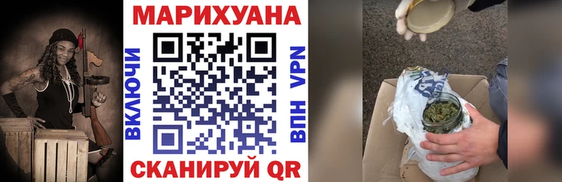 Бошки Шишки Bruce Banner Нарткала