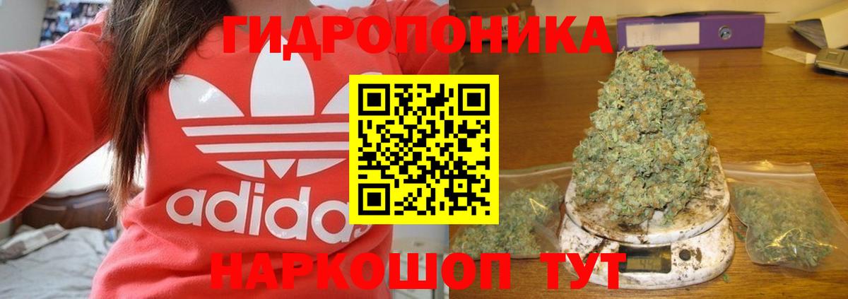 Шишки марихуана гибрид  Канабис индика  Вход с VPN  Нарткала 